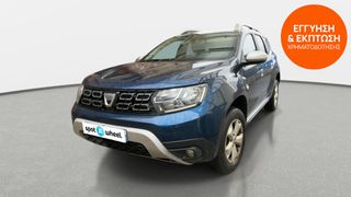 Dacia Duster 2018 1.5 BluedCi Prestige | ΕΩΣ 5 ΕΤΗ ΕΓΓΥΗΣΗ