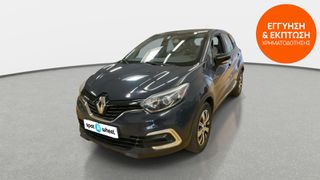 Renault Captur 2018 1.2 TCe Energy Zen | ΕΩΣ 5 ΕΤΗ ΕΓΓΥΗΣΗ