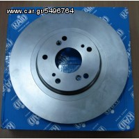 Δισκόπλακες RAID Οπίσθιες Standard FORD Fiesta V 01	ST150 (03/05 -) (252,7 x 10,2mm) 2130400320 www.autoliatas.gr