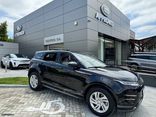 Land Rover Range Rover Evoque 2023 P300e PHEV R-Dynamic S