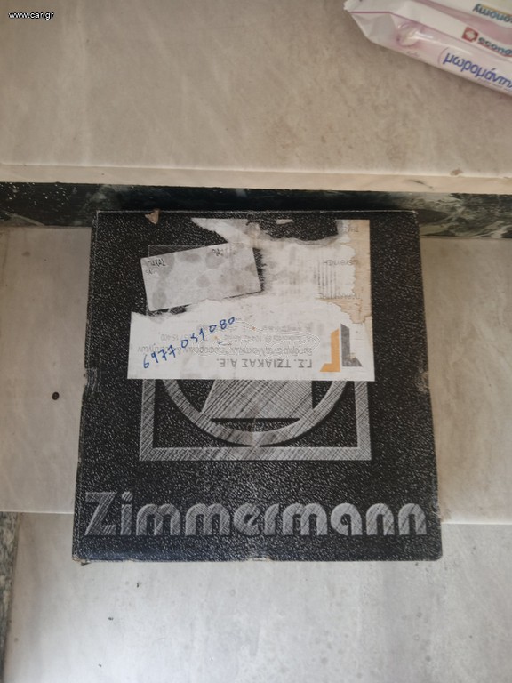 Δισκόπλακες εμπρός ZIMMERMANN
