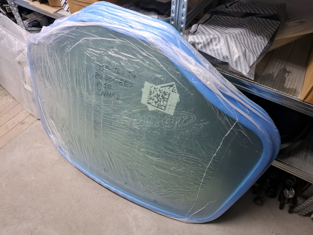 ΤΖΑΜΙ ΠΙΣΩ New holland-Case