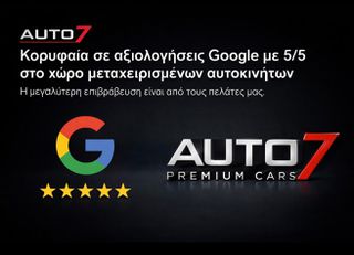 Lancia Ypsilon 2016 ΕΓΥΥΗΣΗ 7 ΜΗΝΕΣ ΓΡΑΠΤΗ!!!!-thumb-1