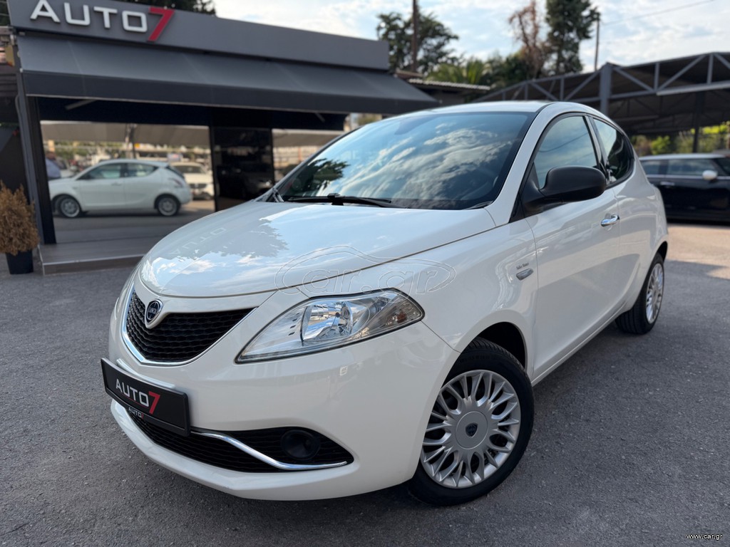 Lancia Ypsilon 2016 ΕΓΥΥΗΣΗ 7 ΜΗΝΕΣ ΓΡΑΠΤΗ!!!!