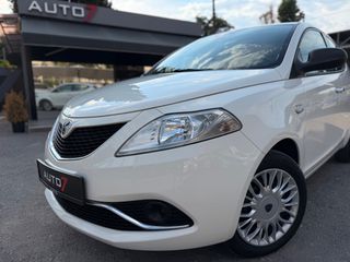 Lancia Ypsilon 2016 ΕΓΥΥΗΣΗ 7 ΜΗΝΕΣ ΓΡΑΠΤΗ!!!!-thumb-3