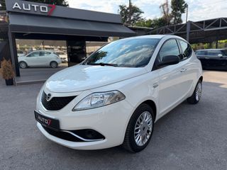 Lancia Ypsilon 2016 ΕΓΥΥΗΣΗ 7 ΜΗΝΕΣ ΓΡΑΠΤΗ!!!!-thumb-6