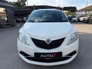 Lancia Ypsilon 2016 ΕΓΥΥΗΣΗ 7 ΜΗΝΕΣ ΓΡΑΠΤΗ!!!!-thumb-7
