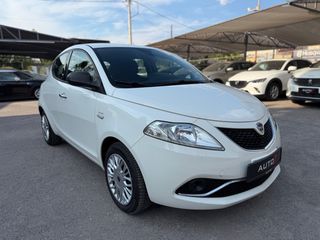 Lancia Ypsilon 2016 ΕΓΥΥΗΣΗ 7 ΜΗΝΕΣ ΓΡΑΠΤΗ!!!!-thumb-8