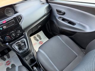 Lancia Ypsilon 2016 ΕΓΥΥΗΣΗ 7 ΜΗΝΕΣ ΓΡΑΠΤΗ!!!!-thumb-23