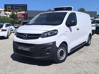 Opel Vivaro 2022 EURO 6 ΕΠΑΓΓΕΛΜΑΤΙΚΟ ΨΥΚΤΙΚΟ • ΕΤΟΙΜΟ ΓΙΑ ΔΟΥΛΕΙΑ