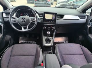 Renault Captur 2020 Camera... Navigation.... Full extra....ΣΑΝ ΚΑΙΝΟΎΡΓΙΟ !!!-thumb-11