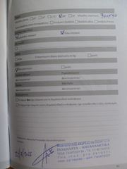 Trekking Ideal 2026 NERGETIC 28''-thumb-4