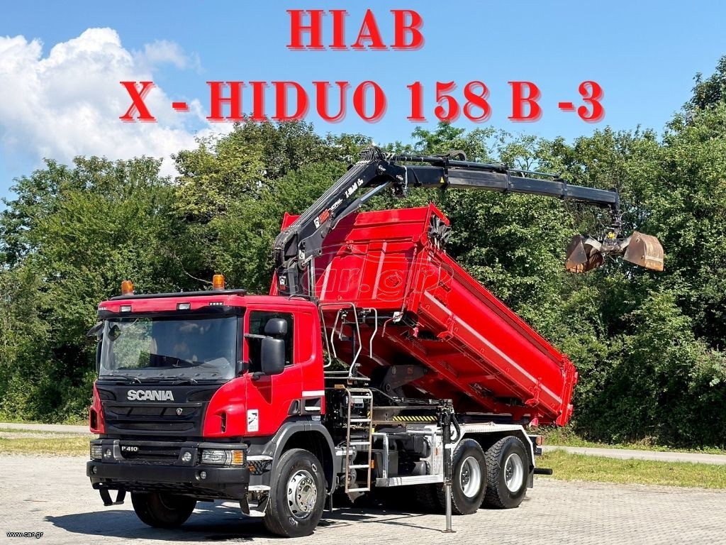 Ανατροπή + Γερανός Scania 2018 P 410 * HIAB X - HIDUO 158 B - 3 + ΤΗΛΕΧΕΙΡΙΣΤΗΡΙΟ * 6x4