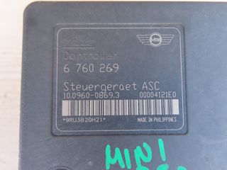 Mini Cooper S R50/R53 '02 - '06 Μονάδα Abs-thumb-4