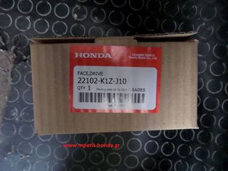 ΠΛΑΚΑ ΚΑΜΠΑΝΑΣ ΦΥΓΟΚ/ΚΟΥ ΕΜΠΡΟΣ PCX125