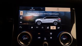 Land Rover Range Rover Velar 2023 2.0 NEW FACELIFT R-DYNAMIC R20 ΔΕΡΜΑ 204PS 3ΠΛΗ Ε-thumb-41