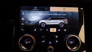 Land Rover Range Rover Velar 2023 2.0 NEW FACELIFT R-DYNAMIC R20 ΔΕΡΜΑ 204PS 3ΠΛΗ Ε-thumb-40