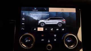 Land Rover Range Rover Velar 2023 2.0 NEW FACELIFT R-DYNAMIC R20 ΔΕΡΜΑ 204PS 3ΠΛΗ Ε-thumb-39