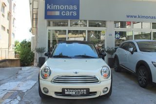 Mini Cooper 2007 R56 PANORAMA ΔΕΡΜΑ ΤΡΙΑΚΤΙΝΟ ΤΙΜΟΝΙ-thumb-1