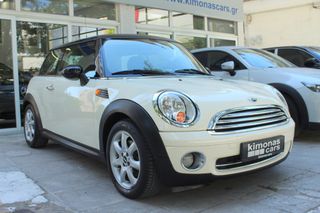 Mini Cooper 2007 R56 PANORAMA ΔΕΡΜΑ ΤΡΙΑΚΤΙΝΟ ΤΙΜΟΝΙ-thumb-3
