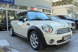 Mini Cooper 2007 R56 PANORAMA ΔΕΡΜΑ ΤΡΙΑΚΤΙΝΟ ΤΙΜΟΝΙ-thumb-9