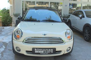Mini Cooper 2007 R56 PANORAMA ΔΕΡΜΑ ΤΡΙΑΚΤΙΝΟ ΤΙΜΟΝΙ-thumb-13