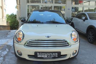 Mini Cooper 2007 R56 PANORAMA ΔΕΡΜΑ ΤΡΙΑΚΤΙΝΟ ΤΙΜΟΝΙ-thumb-30