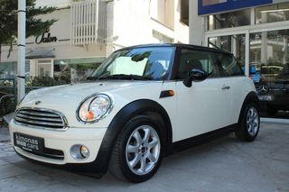 Mini Cooper 2007 R56 PANORAMA ΔΕΡΜΑ ΤΡΙΑΚΤΙΝΟ ΤΙΜΟΝΙ-thumb-32