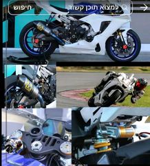 Yamaha YZF-R1 Race 2015