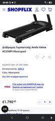 Επαγγελματικος διάδρομος καινούργιος-thumb-4