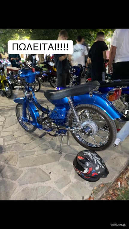Yamaha Town Mate 1990