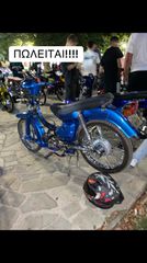 Yamaha Town Mate 1990