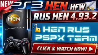ps3 4.93 jailbreak σε ολα τα μοντελα+2 παιχνιδια δωρο της επιλογης σας.η κονσολα δεν ανοιγεται.