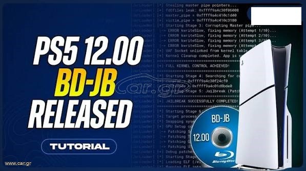 PS5 Jailbreak Blu-Ray δίσκος BD-UN-JB Autoloader