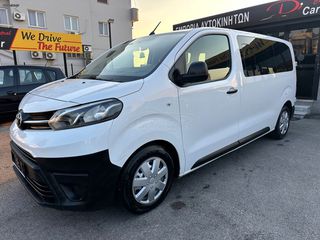 Μικρό 2021 Toyota Proace 2021 /// 9 Θεσιο  /// 10ήμερη Προσφορά ///
