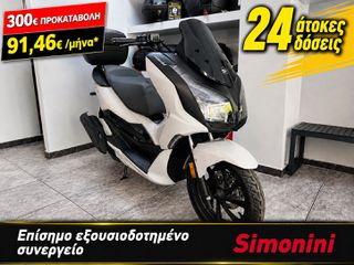 Simonini ELIXIS 200 2026 ΕΤΟΙΜΟΠΑΡΑΔΟΤΑ TOP BOX/ABS/TCS/CAMERA