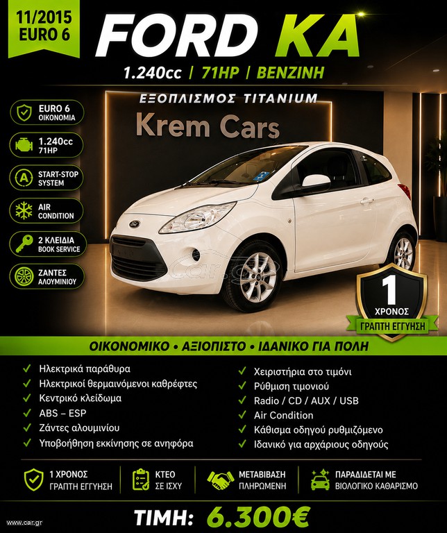 Ford Ka 2015 TITANIOUM 11/2015 euro 6 97.000 book