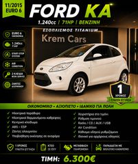 Ford Ka 2015 TITANIOUM 11/2015 euro 6 97.000 book