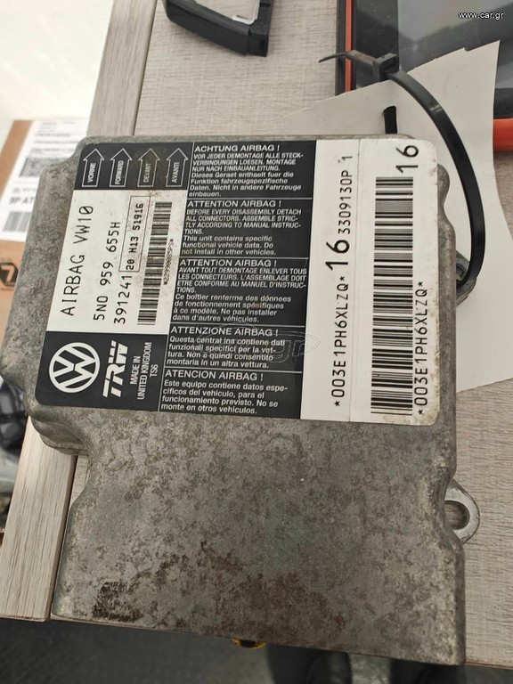 Μονάδα αερόσακου 5Ν0959655Η VW10 Volkswagen Passat CC