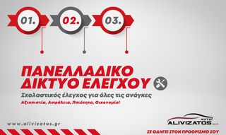 Audi Q3 2018 2.0TDi 35 AUTO S TRONIC ΔΕΡΜΑ SPORT ΕΛΛΗΝΙΚΟ 3ΠΛΗ-thumb-32