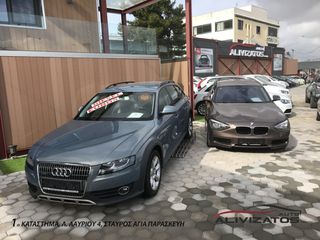 Audi Q3 2018 2.0TDi 35 AUTO S TRONIC ΔΕΡΜΑ SPORT ΕΛΛΗΝΙΚΟ 3ΠΛΗ-thumb-59