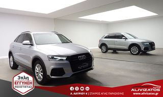 Audi Q3 2018 2.0TDi 35 AUTO S TRONIC ΔΕΡΜΑ SPORT ΕΛΛΗΝΙΚΟ 3ΠΛΗ