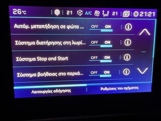 Peugeot 3008 2017 GT Line 130hp Automatic | Full LED | Keyless |Navi | Camera-thumb-38