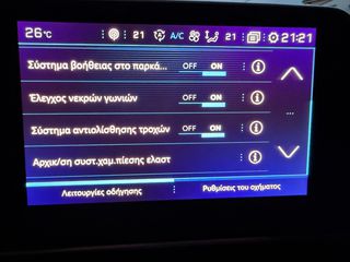 Peugeot 3008 2017 GT Line 130hp Automatic | Full LED | Keyless |Navi | Camera-thumb-39