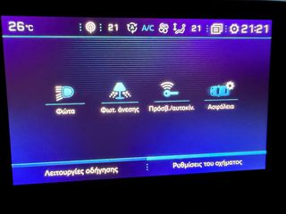 Peugeot 3008 2017 GT Line 130hp Automatic | Full LED | Keyless |Navi | Camera-thumb-40