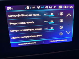 Peugeot 3008 2017 GT Line 130hp Automatic | Full LED | Keyless |Navi | Camera-thumb-46