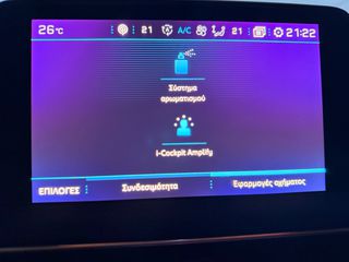 Peugeot 3008 2017 GT Line 130hp Automatic | Full LED | Keyless |Navi | Camera-thumb-49