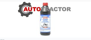 LM3658 LIQUI MOLY GEAR OIL 75W/80 GL-5 ΣΥΣΚ 1L ΒΑΛΒΟΛΙΝΗ