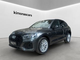 Audi Q5 2021 55 TFSI e S LINE 367HP ΠΑΝΟΡΑΜΑ ΑΕΡΑΝΑΡT MATRIX 360 ΟLED ΑCC-thumb-1