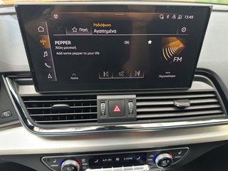 Audi Q5 2021 55 TFSI e S LINE 367HP ΠΑΝΟΡΑΜΑ ΑΕΡΑΝΑΡT MATRIX 360 ΟLED ΑCC-thumb-29